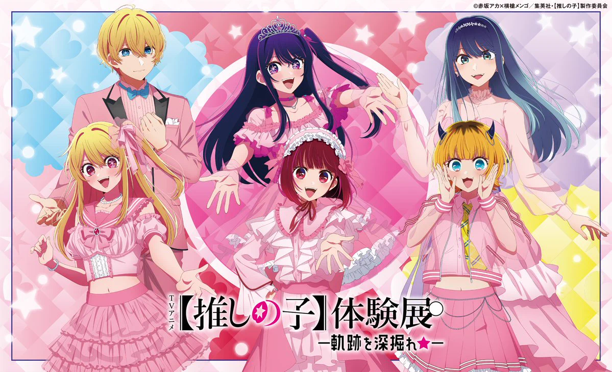 推しの子 体験展 軌跡を深掘れ さくらver. ガチャ缶バッジ　星野アイ　2種 TVアニメ【推しの子】体験展ー軌跡を深堀れ☆ー運営 (@oshinokoshibuya