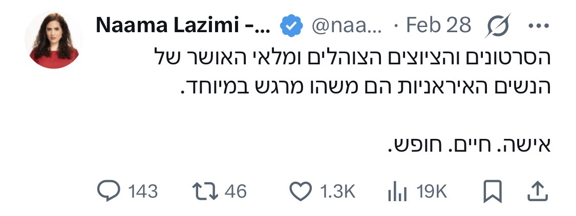 liron milstein 🏴 tweet media