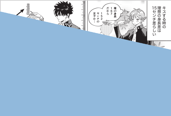 花丸コミックス・プレミアム公式 tweet media