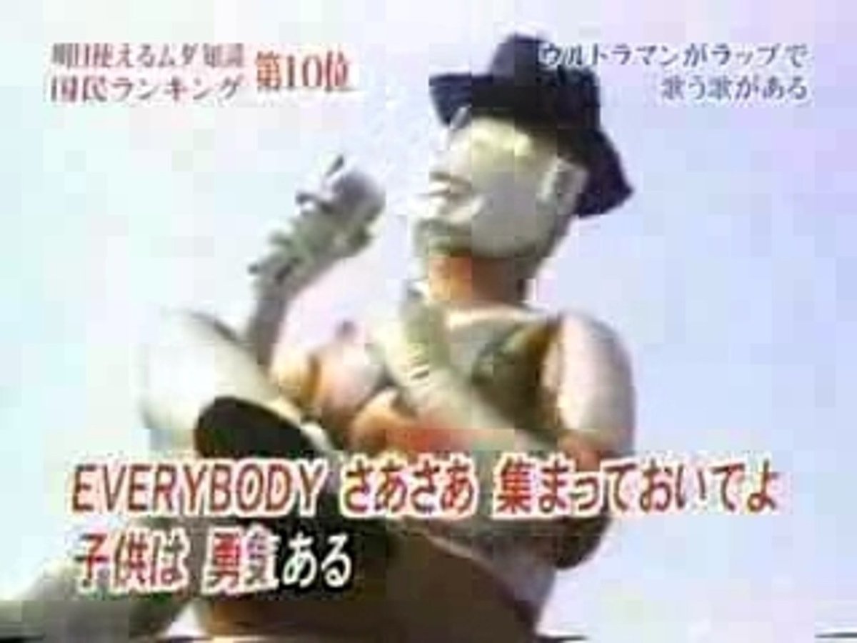 Ultraman's Strongest Thai Soldier (The Question) tweet media