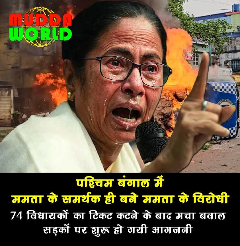 Arpita Gupta tweet media