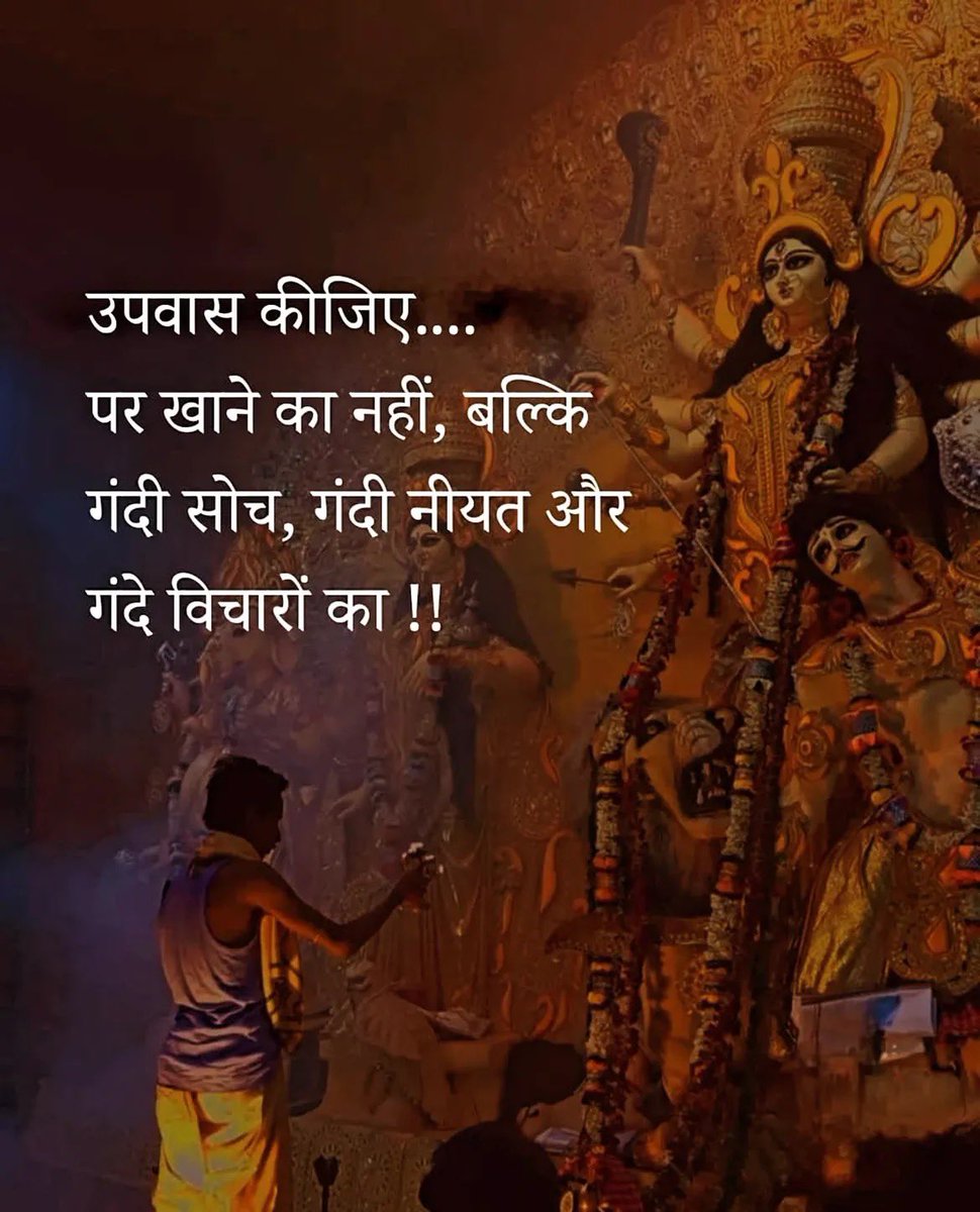 Maa Durga 🙏
#चैत्र_नवरात्रि