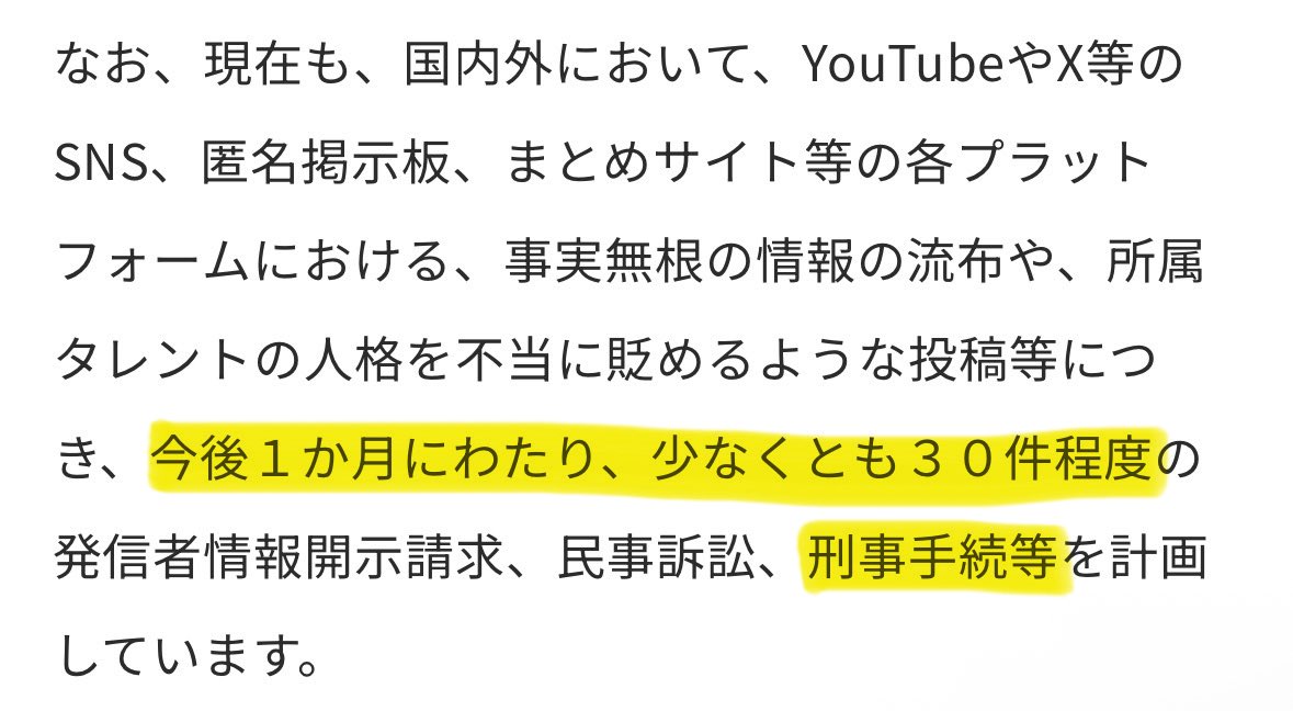 ごりら。☄️【ホロリスYouTuber】 tweet media