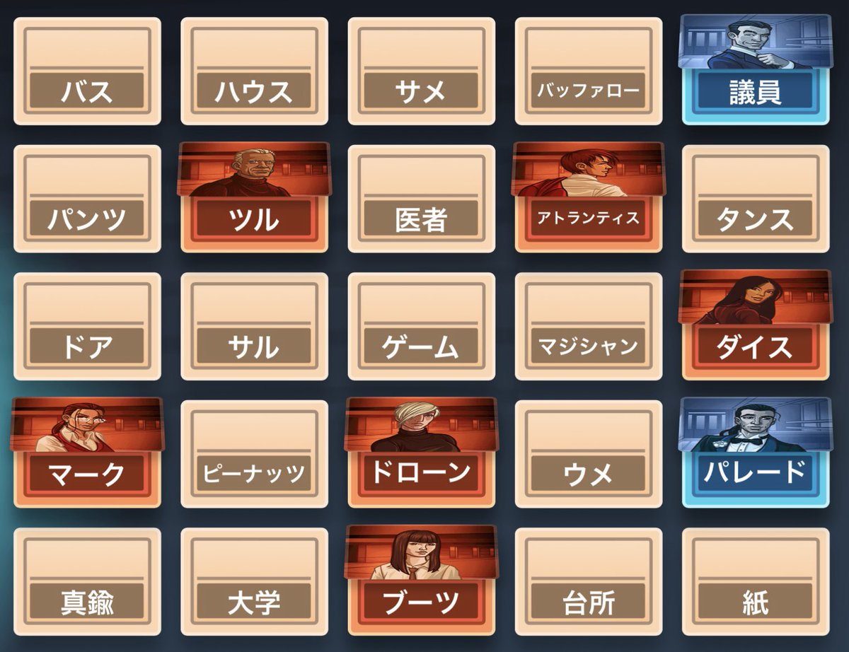 ツナ🌙コードネーム部 tweet media