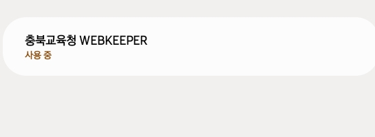 🎏메인트 커미션 물심장 멸치아니고며르치🎗 tweet media