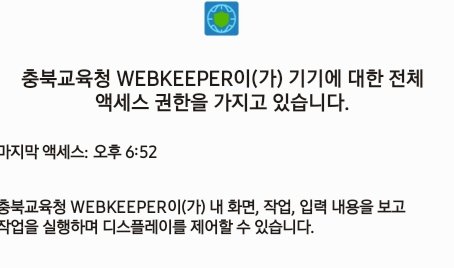 🎏메인트 커미션 물심장 멸치아니고며르치🎗 tweet media