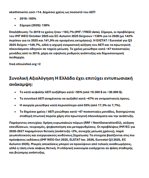 AntiLogos® tweet media