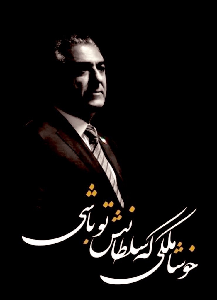 ترنگ هستم پرستار بهداری ساواک. tweet media