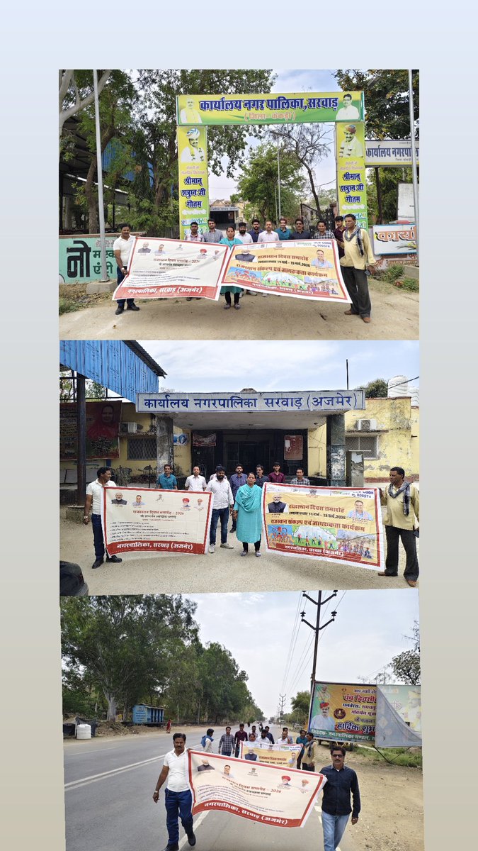 NP_Sarwar's tweet photo. On the occasion of Rajasthan Day,
 a cleanliness rally was taken out by the Municipality employees and sanitation workers  and message was given to the general public and people were made aware about SS25-26.
@SmdsbmU 
@SwachhBharatGov 
@RajCMO https://t.co/uB89wyYiaG