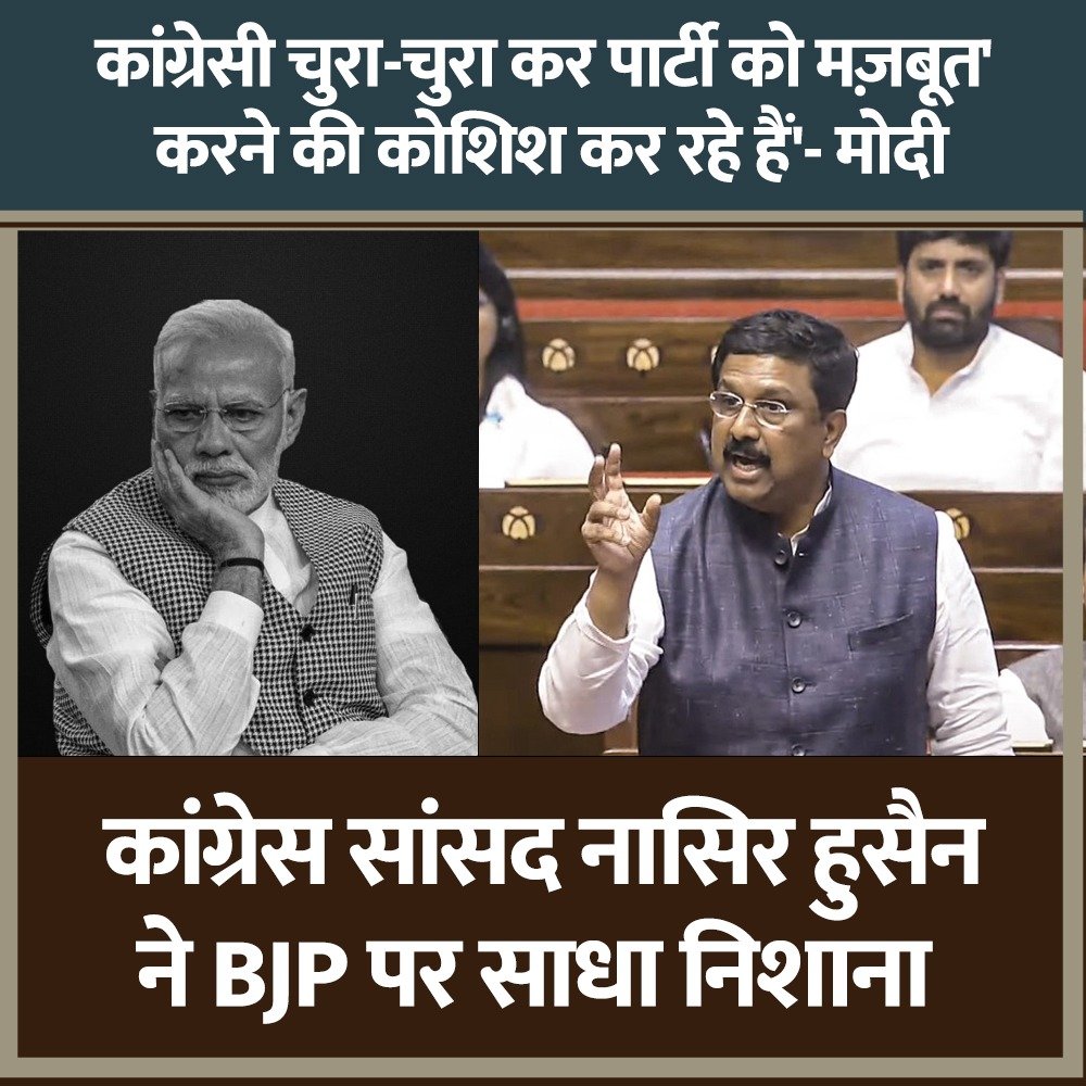 With Congress tweet media