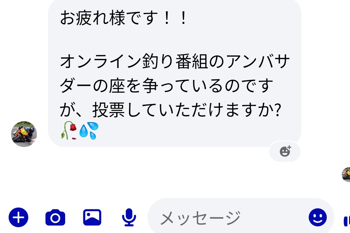 ロスマンズマニア tweet media