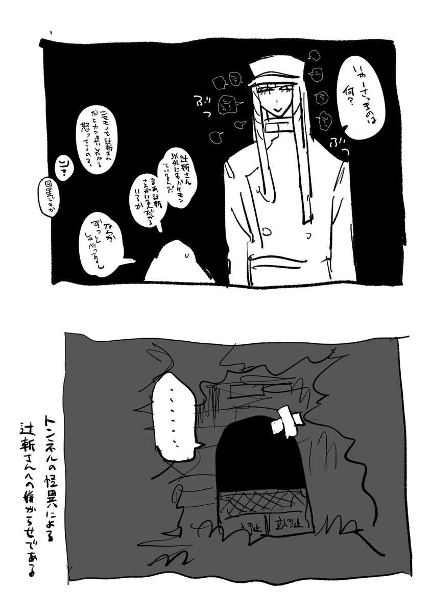 ニワニ tweet media