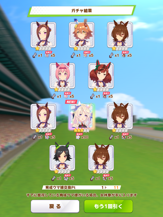 ウマノスケ tweet media