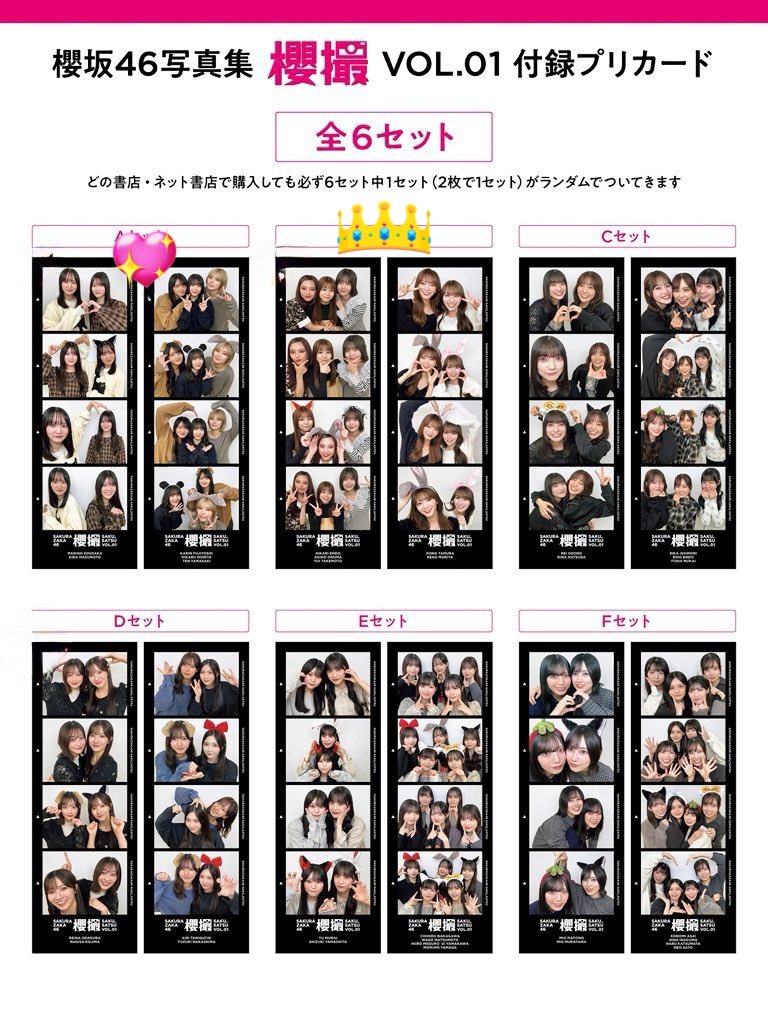 ゆ@固定に過去物記載 tweet media