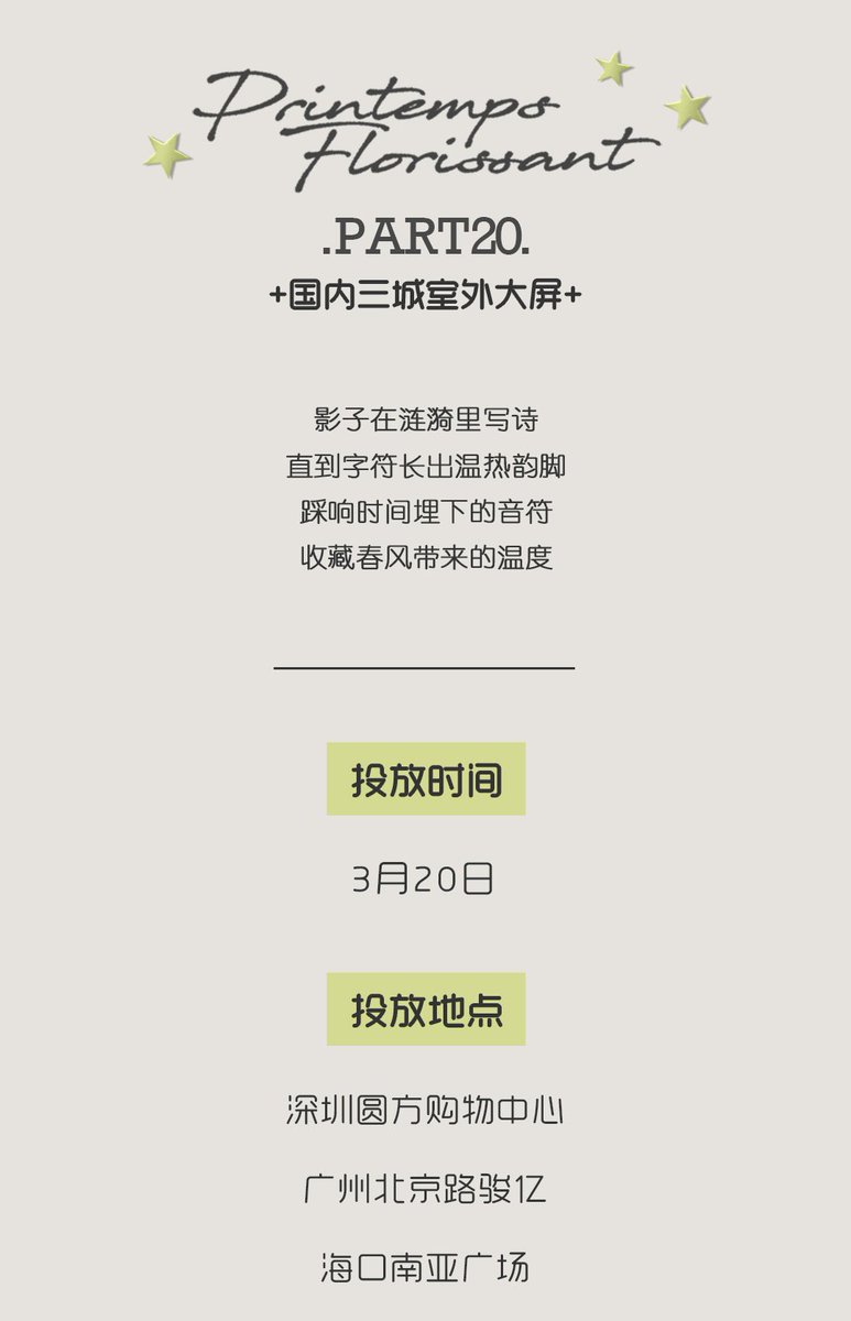 Courageous_黄铉辰Hyunjin tweet media