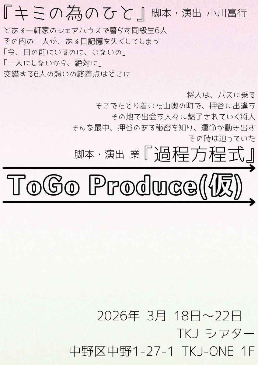 大川内延公 tweet media