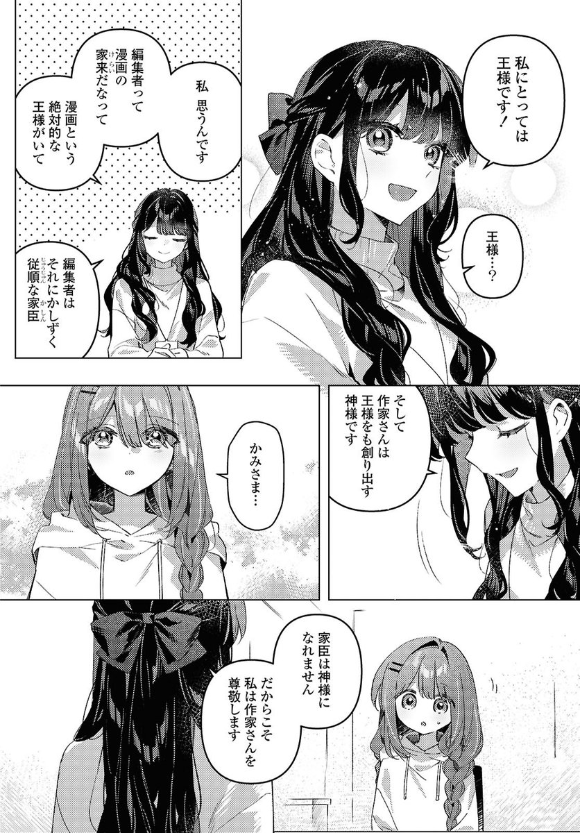 𝔸𝕪𝕤𝕥𝕖𝕣 tweet media