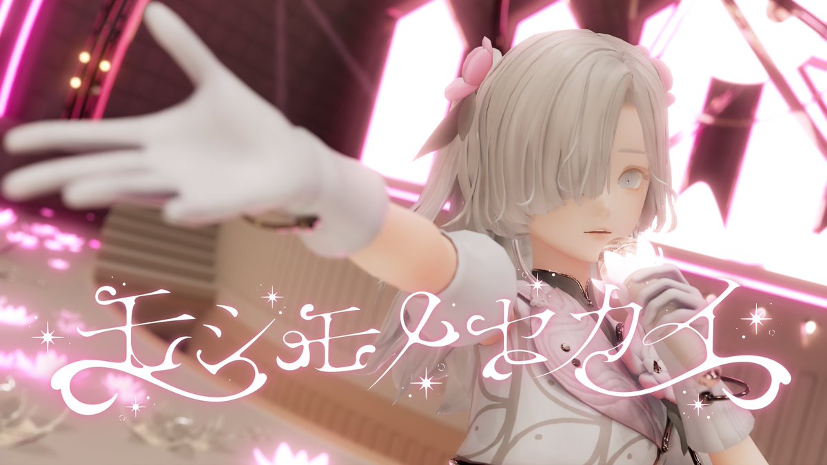 Isekaijoucho’s New Game Out Today

The virtual idol simulation adventure game Virtual Ties ~Isekaijoucho Träumerei~, based on an original concept by Isekaijoucho, is out today.

An E.P. featuring songs from the game is also available now, and the music video for “Moshimo no