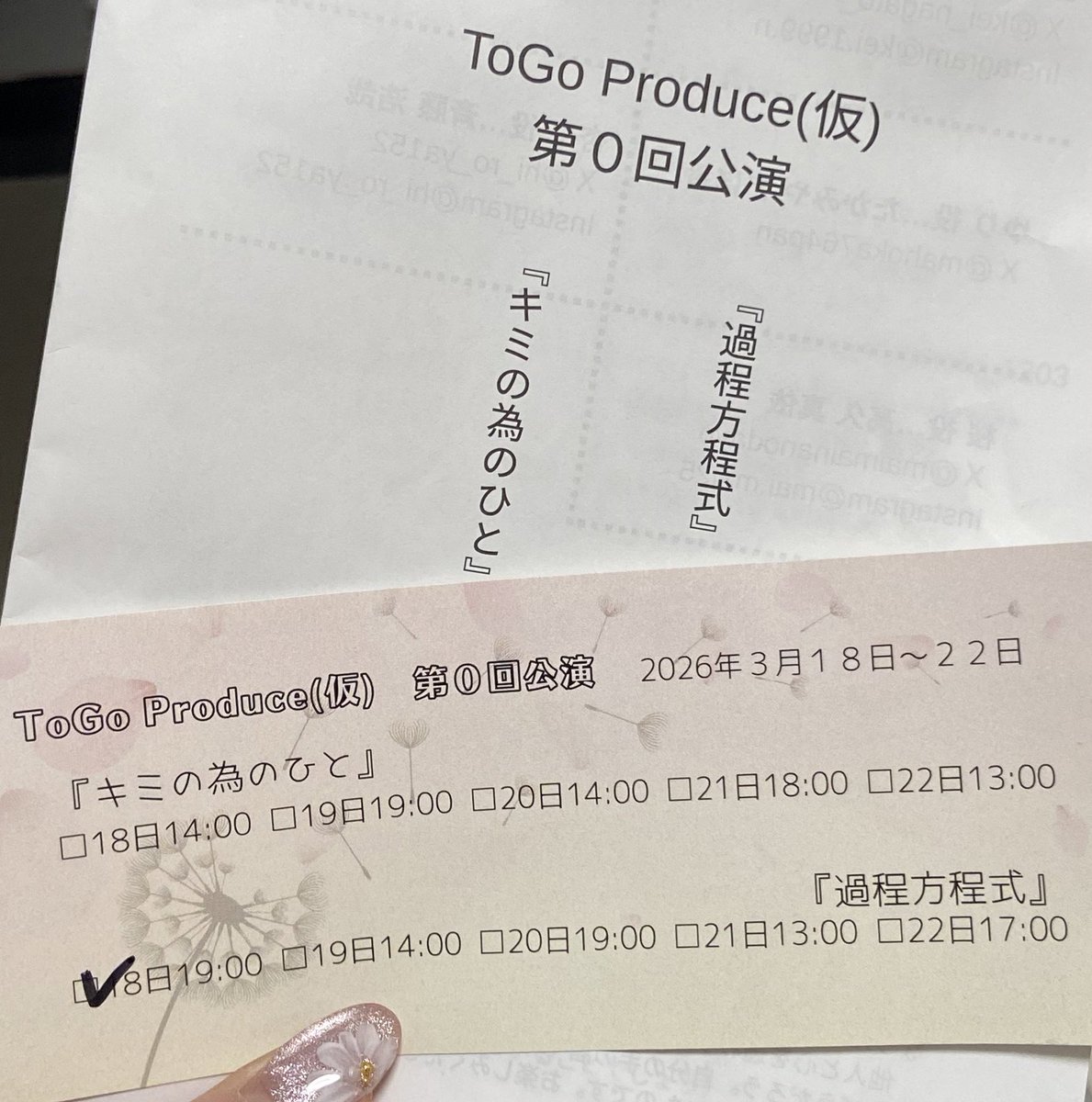 kirisana_'s tweet photo. 昨日、大川内さんご出演の「過程方程式」を観てきました。

心にずんと重くきて、考えさせられる内容でしたが、3月に観るからこそ良かったなと思います。

そして舞台と客席の距離が近くて、一緒の空間に存在してる気持ちになりました！
表情も呼吸も近いからこそより感じられて最高です

 #TGP https://t.co/cIKBt0klkP