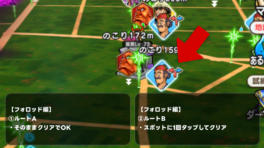 みんドラ🧭ドラクエウォーク攻略 tweet media