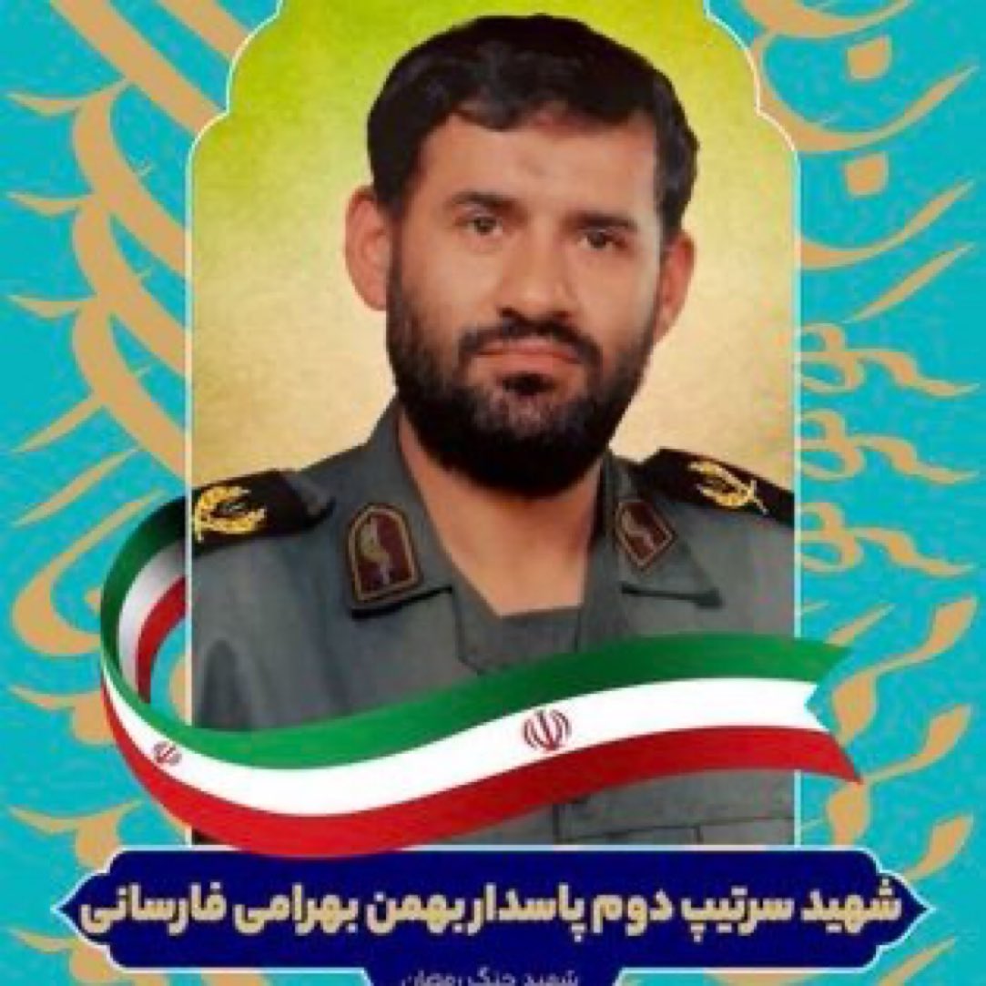 Mohamad Ahwaze tweet media