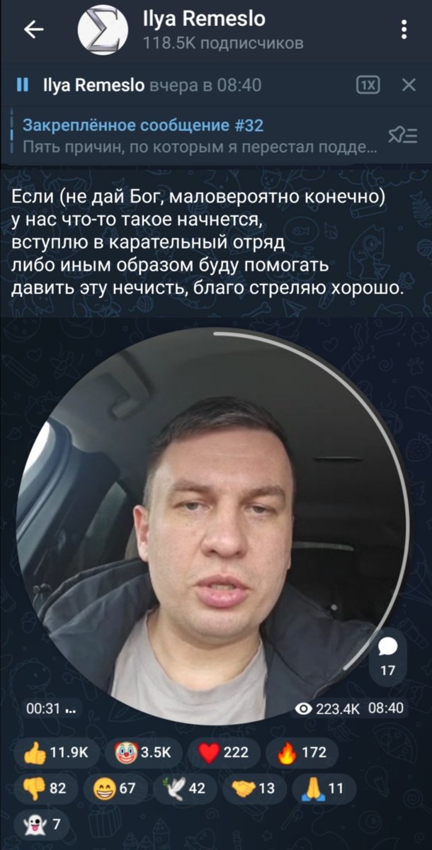 Лёлик Анаболик tweet media