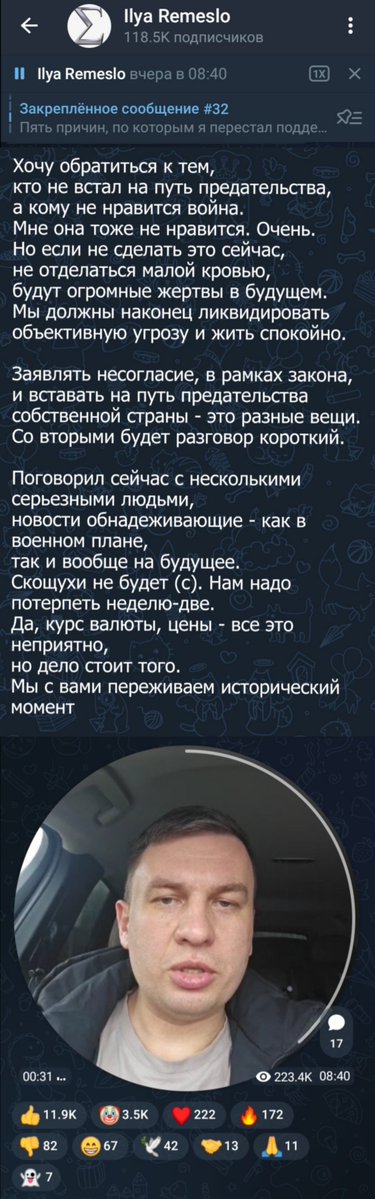 Лёлик Анаболик tweet media