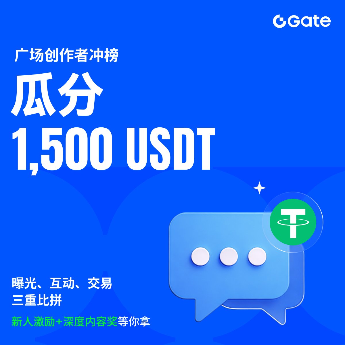 Gate广场 tweet media