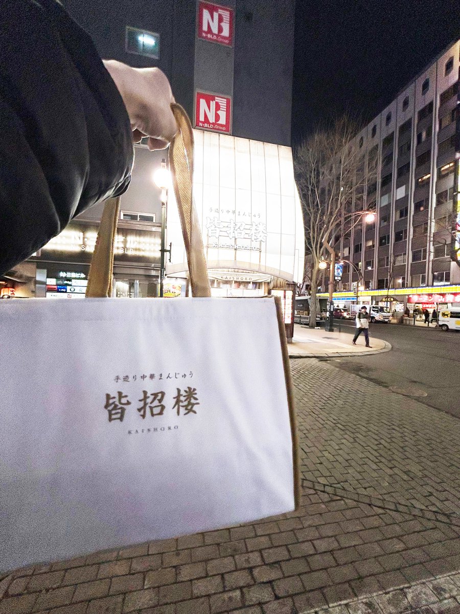 kaishourou's tweet photo. すすきののお土産、迷ったらこれ！
＃皆招楼 の中華まんは、冷めても美味しいこだわりの生地。 ご自宅で少し温めれば専門店ならではの「あの香り」が広がります✨
自分へのご褒美に。大切な人への手土産に。
お持ち帰りに便利な、オリジナルの保冷バッグもあります！こちらもぜひお買い求めください🛍 https://t.co/sBqshU5xYz