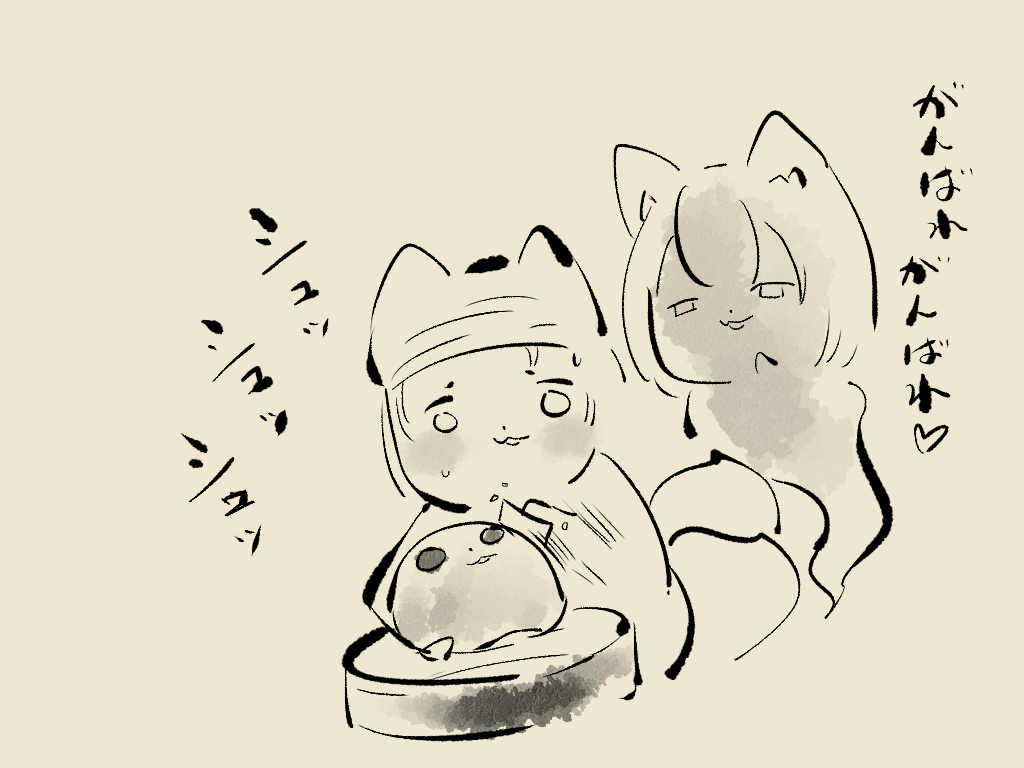 本日のひとまく「原稿の合間にキグルミの面を磨く」
はやくアチシを実体化させるのだ・・・♥ 