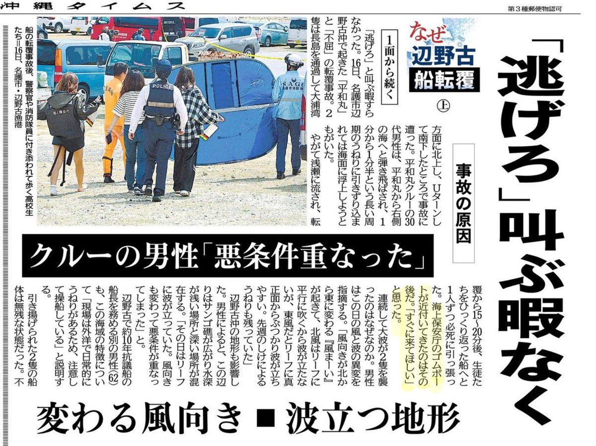 鐵砲屋の倅 tweet media