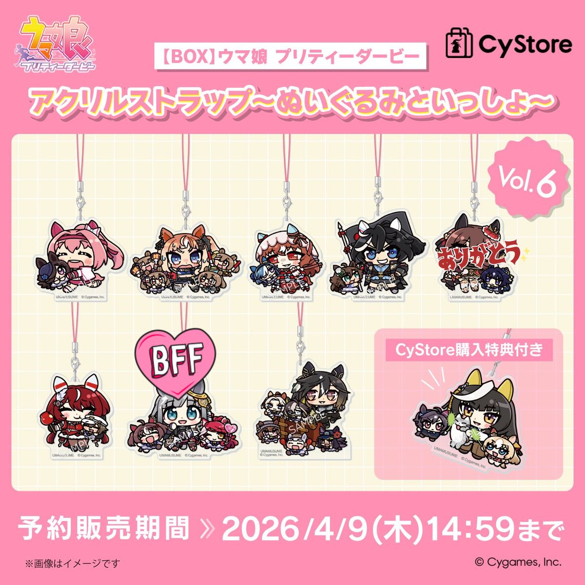 なびすた tweet media