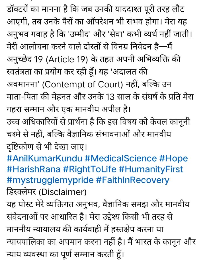 Parminder Kaur tweet media