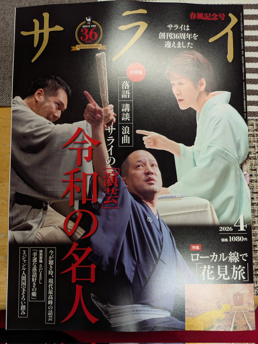 伊藤ドリア tweet media