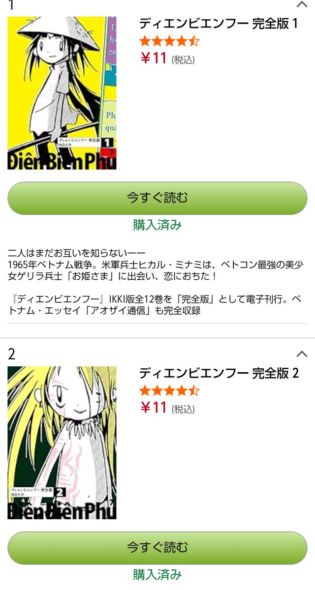 霧島 楓 tweet media