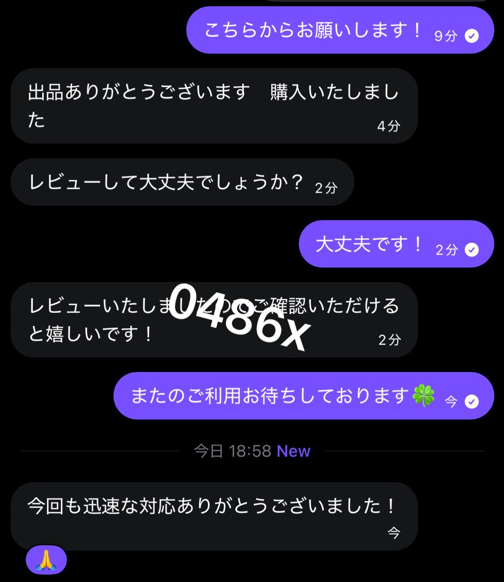 胡桃【各種石垢/原神垢販売】 tweet media