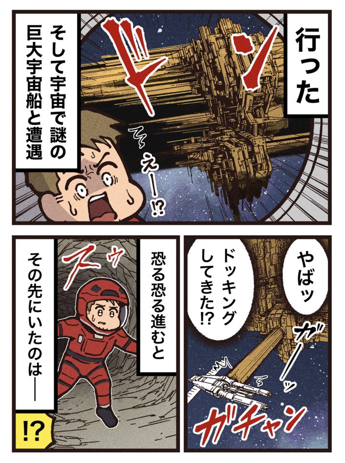 (2/2)
《3月20日(金・祝)全国の映画館で公開》

太陽消滅の危機、宇宙最大の謎に挑め ──

#プロジェクト・ヘイル・メアリー 