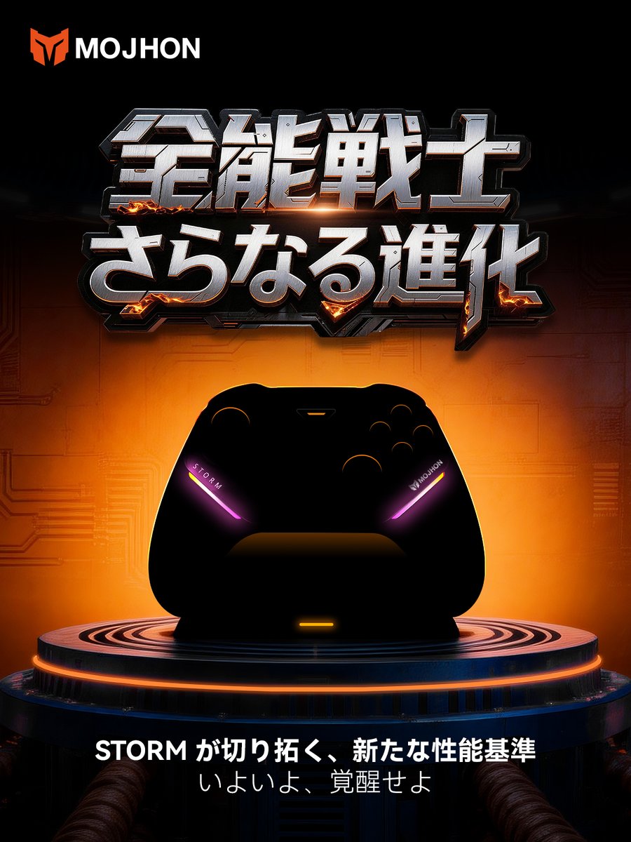 MOJHON(モジョン) 🇯🇵 tweet media