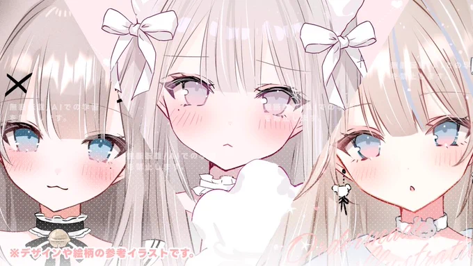 イラストプレゼント企画 あなたのオリジナル立ち絵を描きます 参加:いいね & RP &フォーム記入 締切:3/26(木)まで 詳しくはツリーをご確認ください
