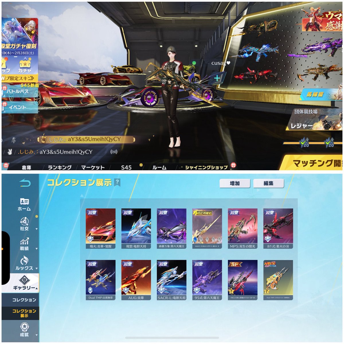 ハムたろう tweet media