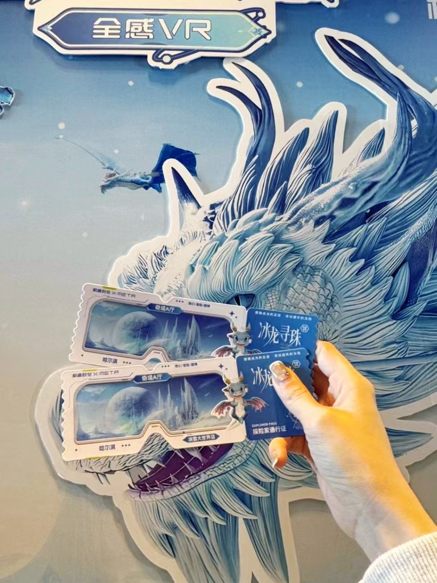 Laurent BON tweet media