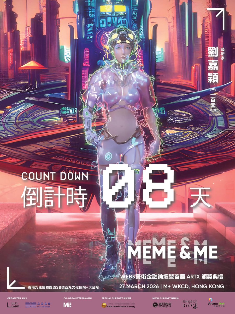 ULTILAND tweet media