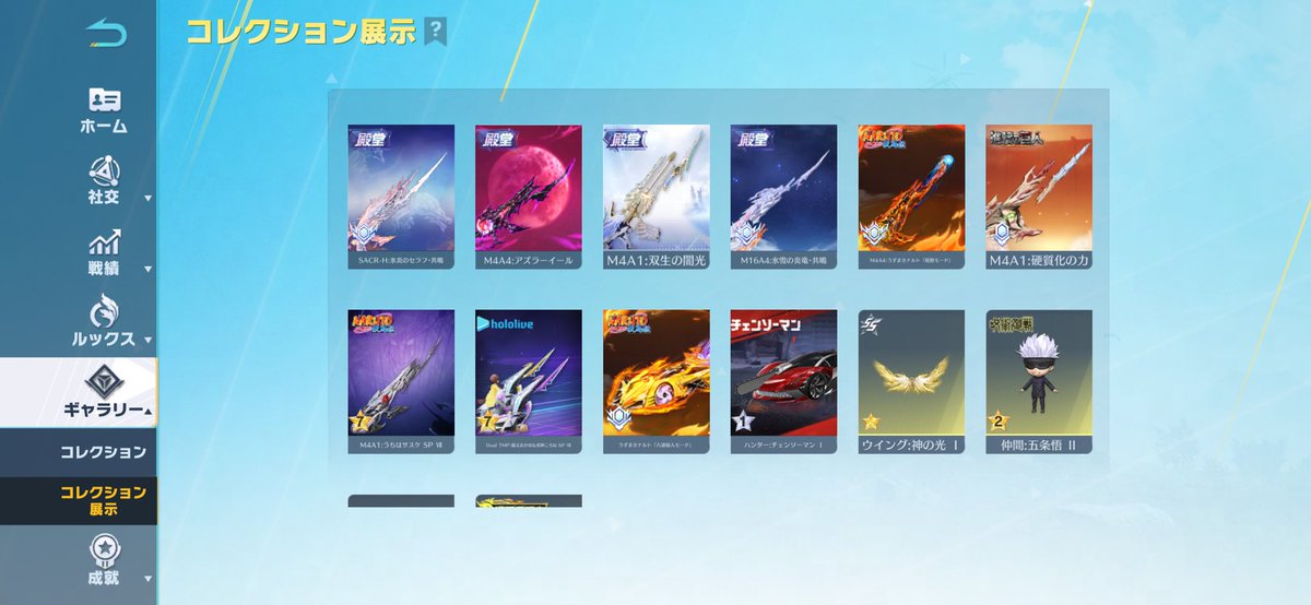 ハナタ　荒野垢販売・荒野垢買取 tweet media