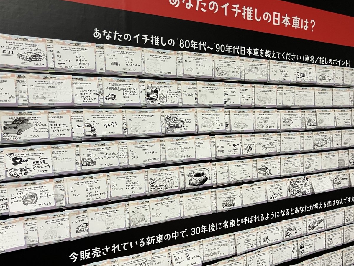 トヨタ博物館 / TOYOTA AUTOMOBILE MUSEUM tweet media