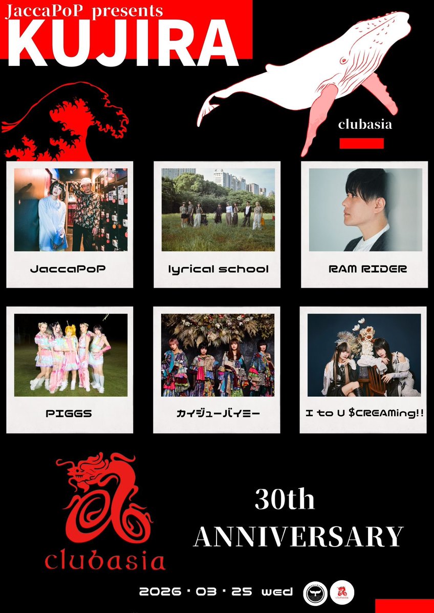 MIRU(JaccaPoP) tweet media