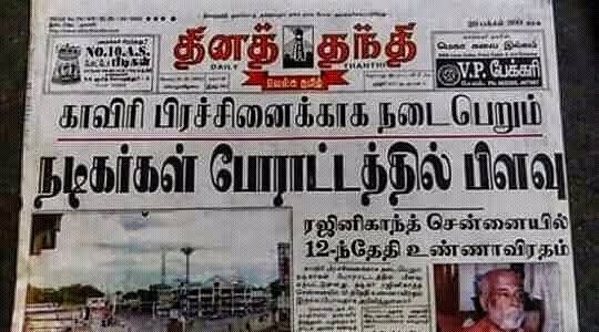 தங்கத்தளபதி✨ tweet media