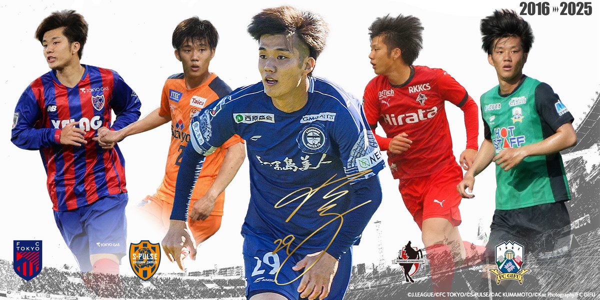 鹿児島ユナイテッドFC tweet media