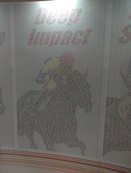 ダイナム下館店 tweet media