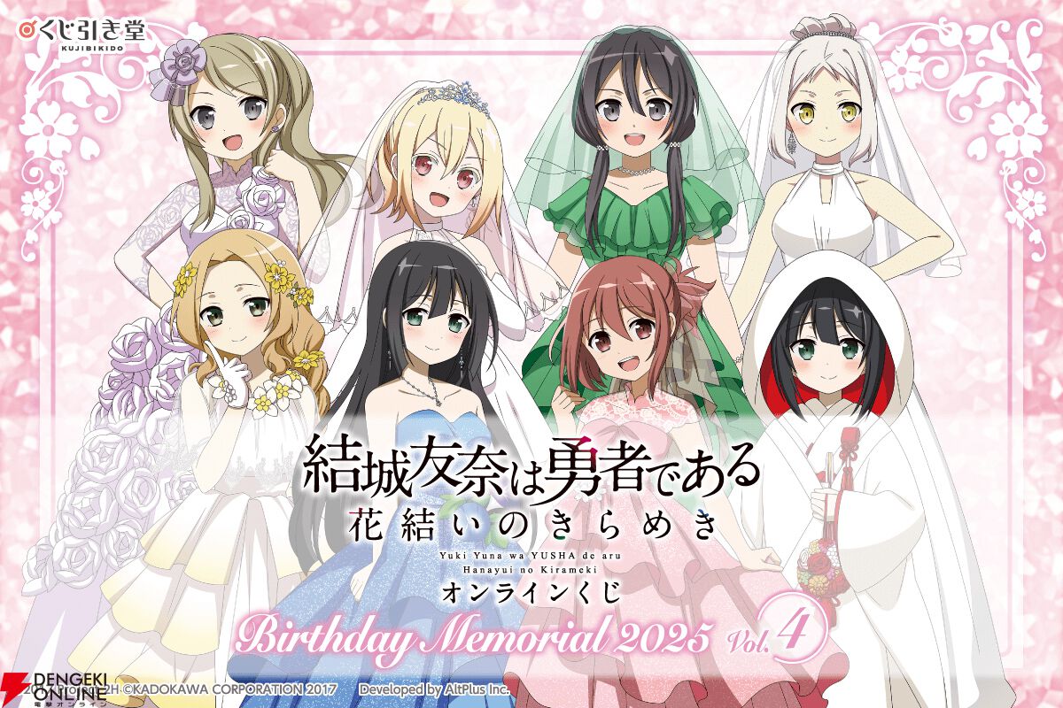 電撃オンライン tweet media