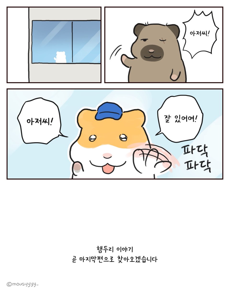 구맘 (햄두리) tweet media